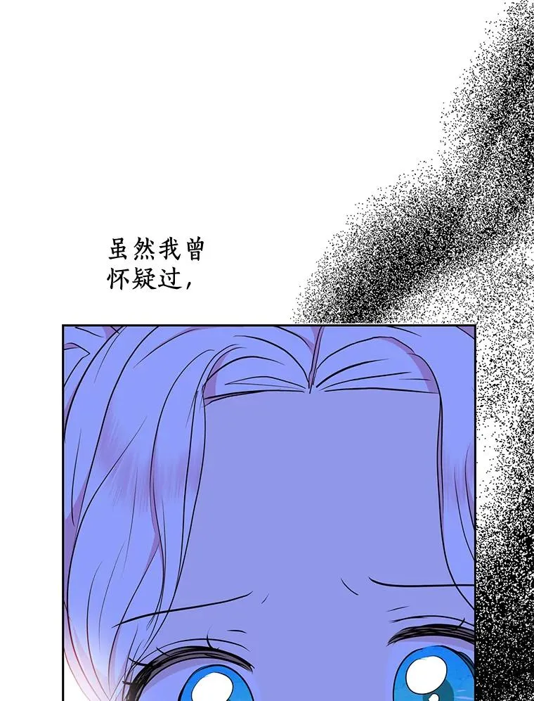 79.故意挑衅 第48页
