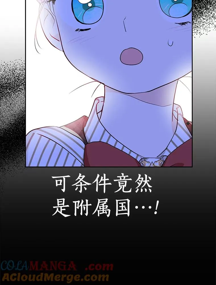 79.故意挑衅 第49页