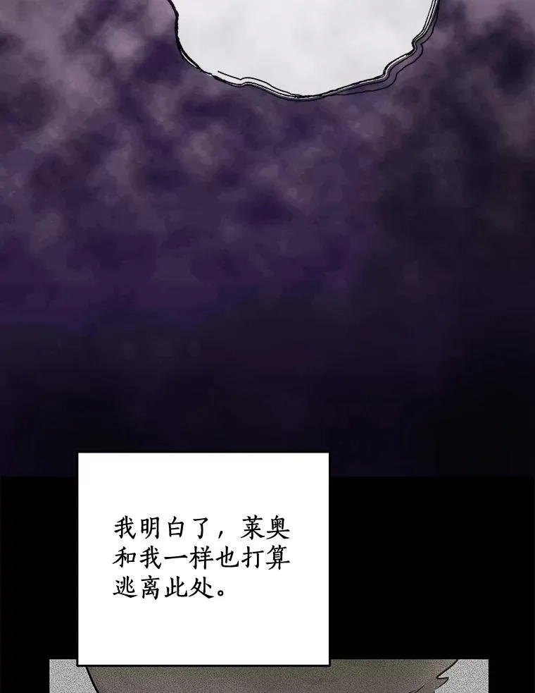 79.故意挑衅 第56页