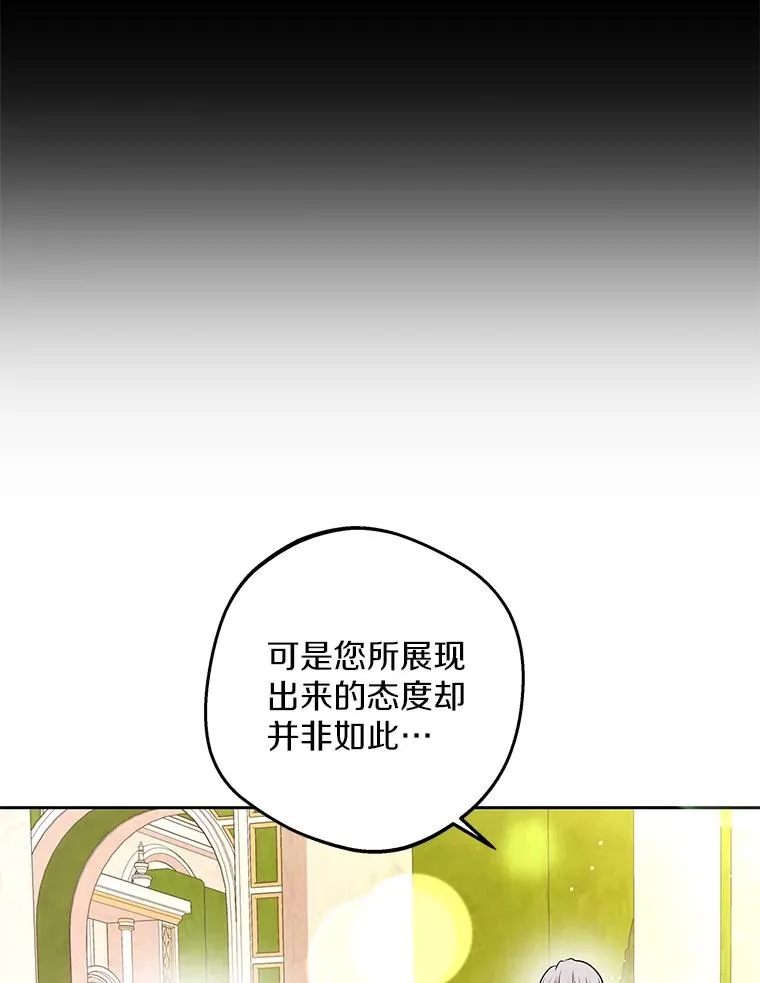 79.故意挑衅 第58页