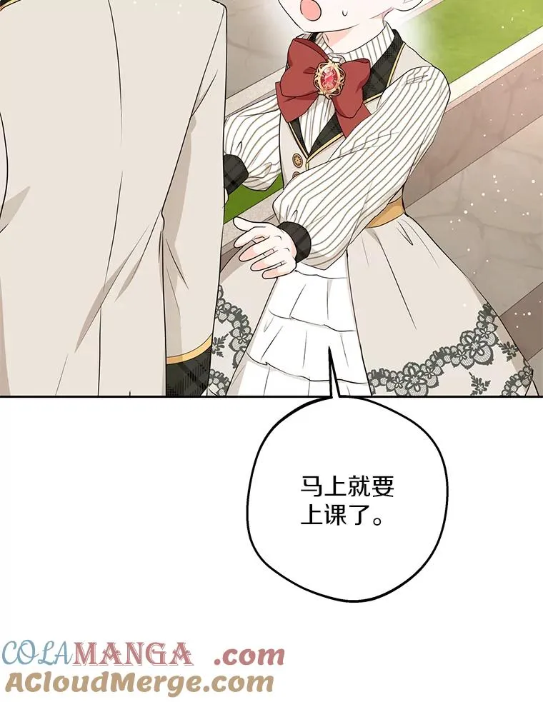 79.故意挑衅 第61页