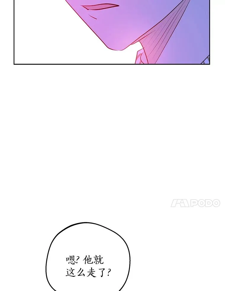 79.故意挑衅 第63页