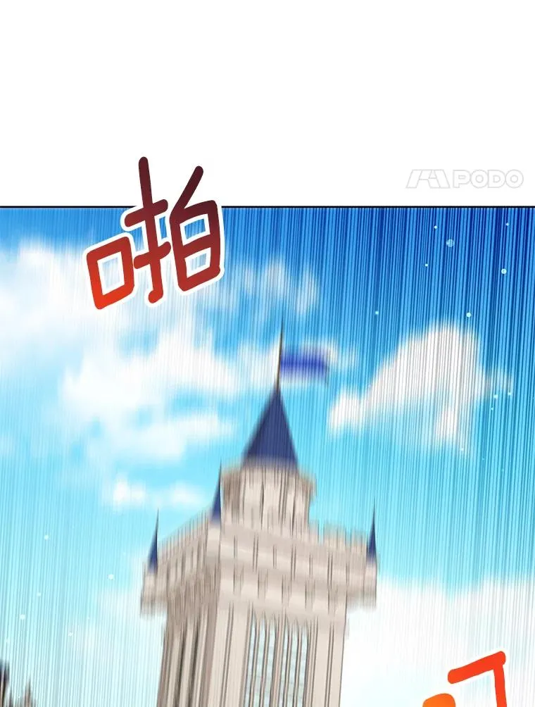 79.故意挑衅 第70页