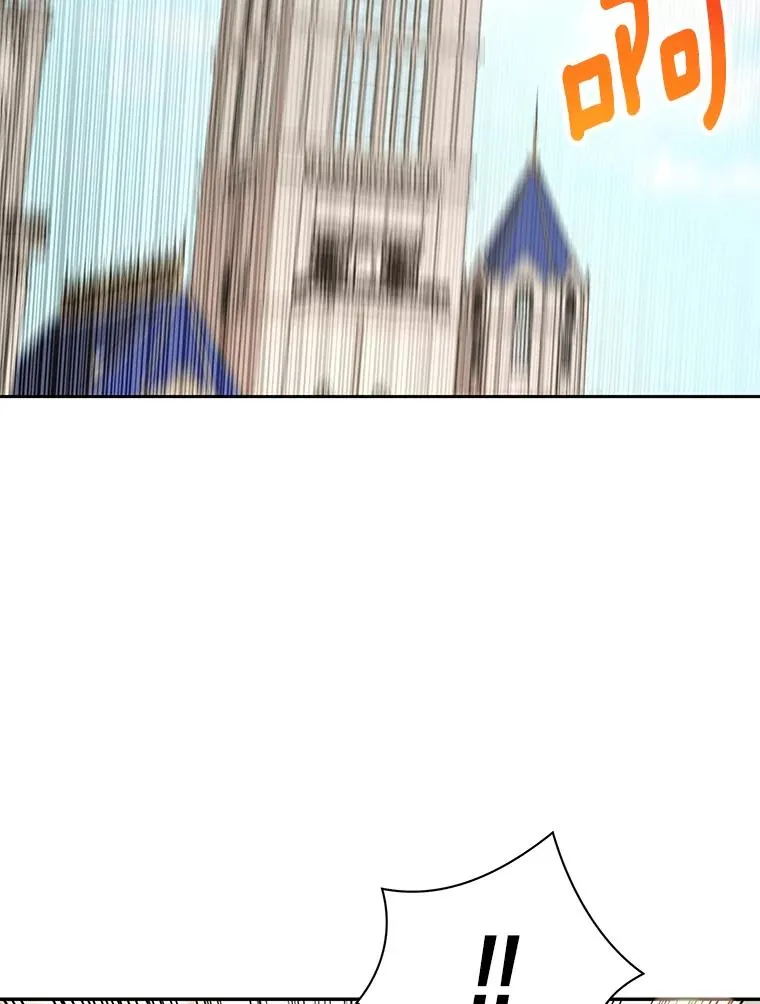 79.故意挑衅 第71页