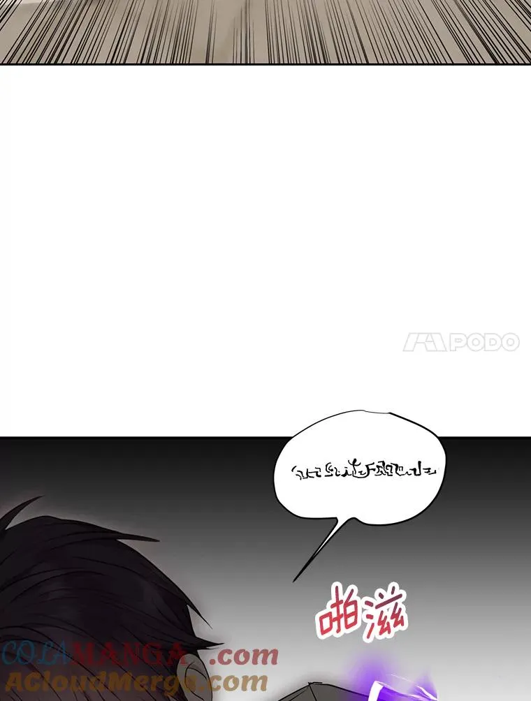 79.故意挑衅 第73页