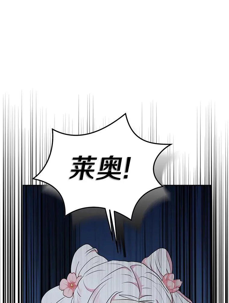 79.故意挑衅 第75页