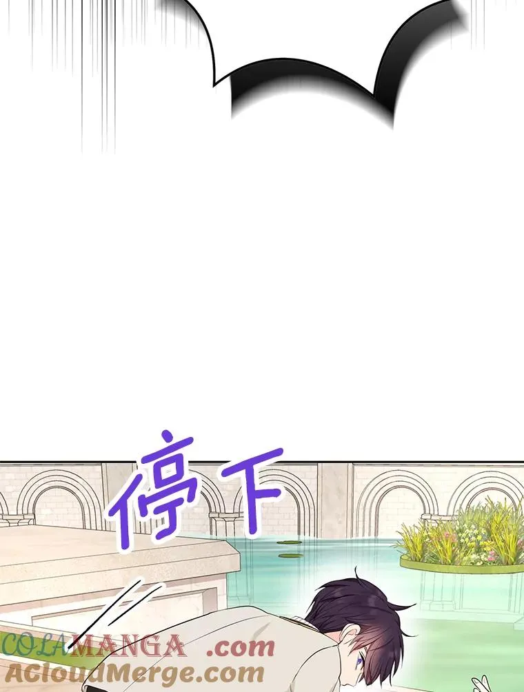 79.故意挑衅 第77页
