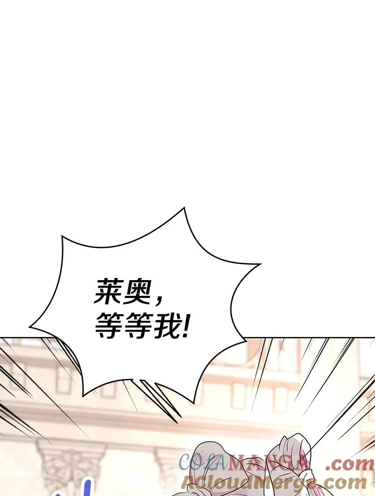 79.故意挑衅 第81页