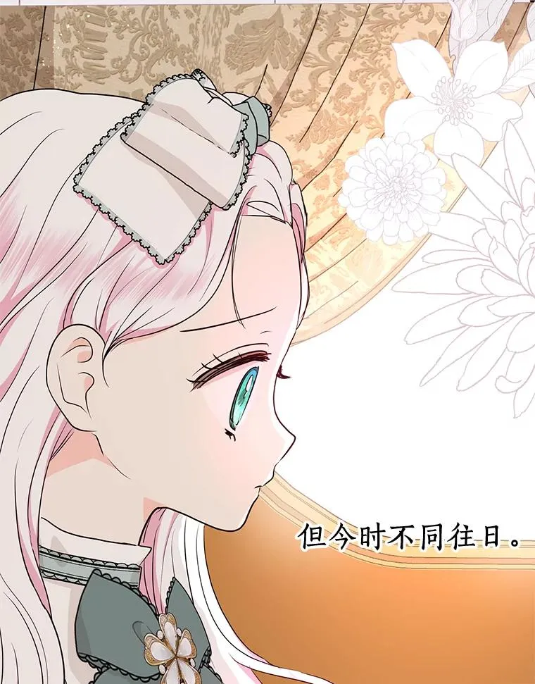 79.故意挑衅 第94页