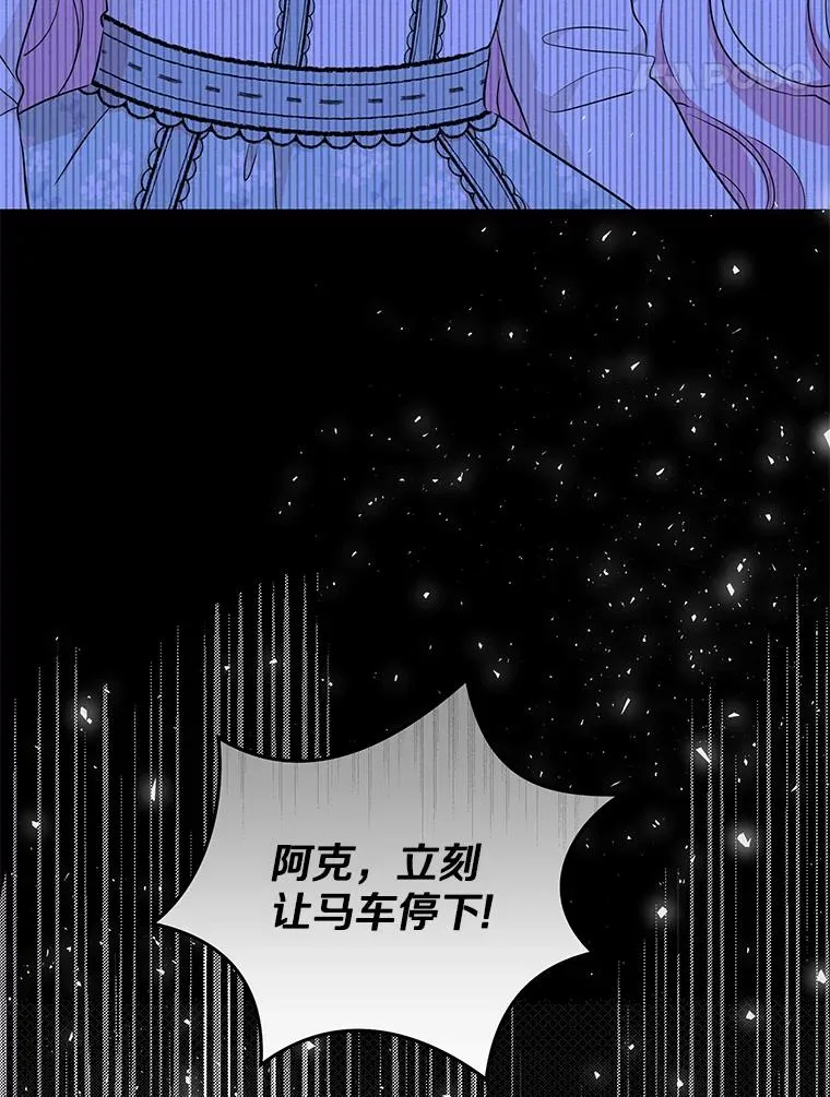 79.故意挑衅 第103页