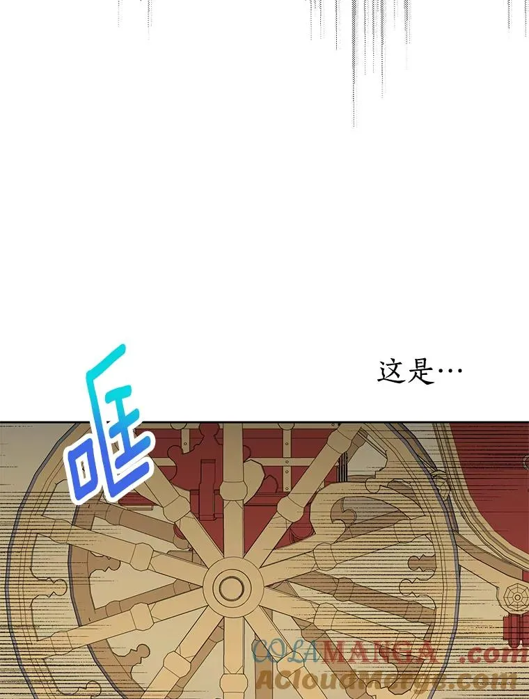 79.故意挑衅 第105页