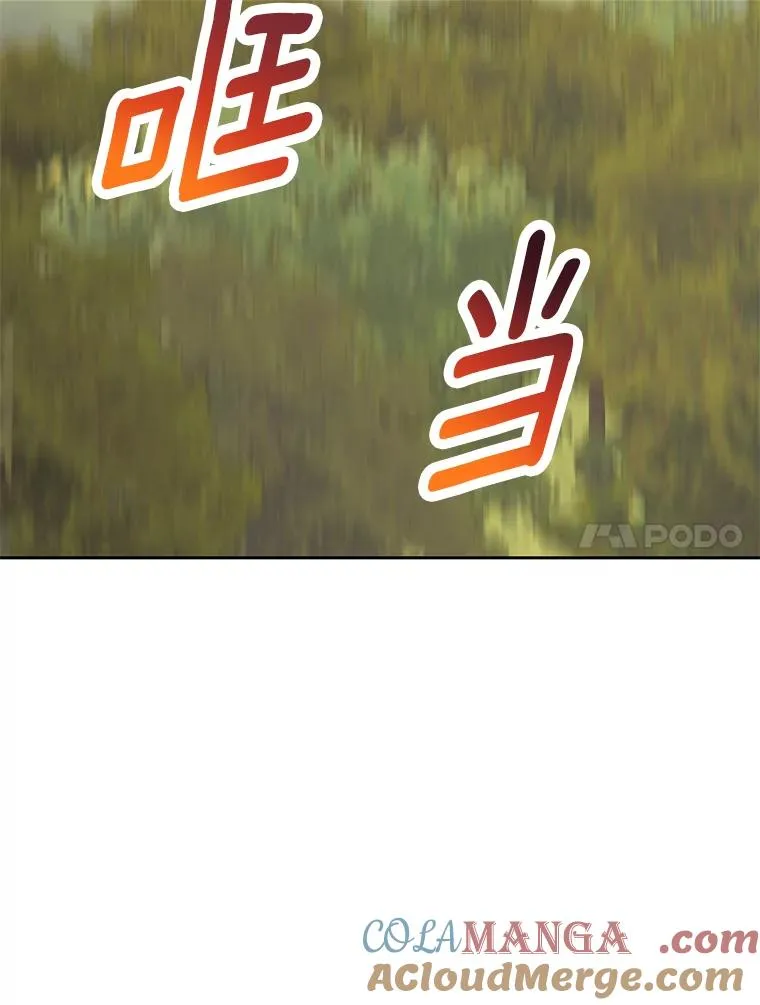79.故意挑衅 第109页