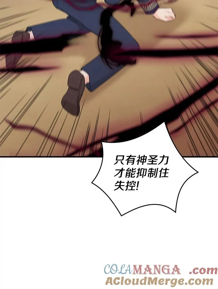 79.故意挑衅 第113页