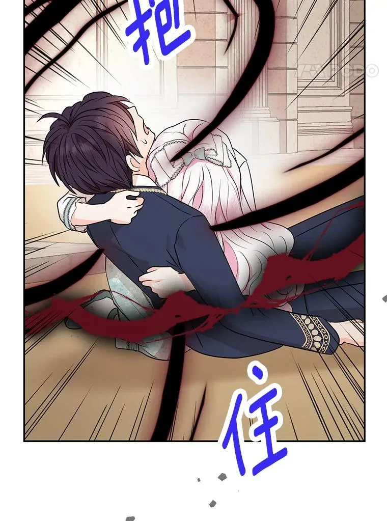 79.故意挑衅 第119页