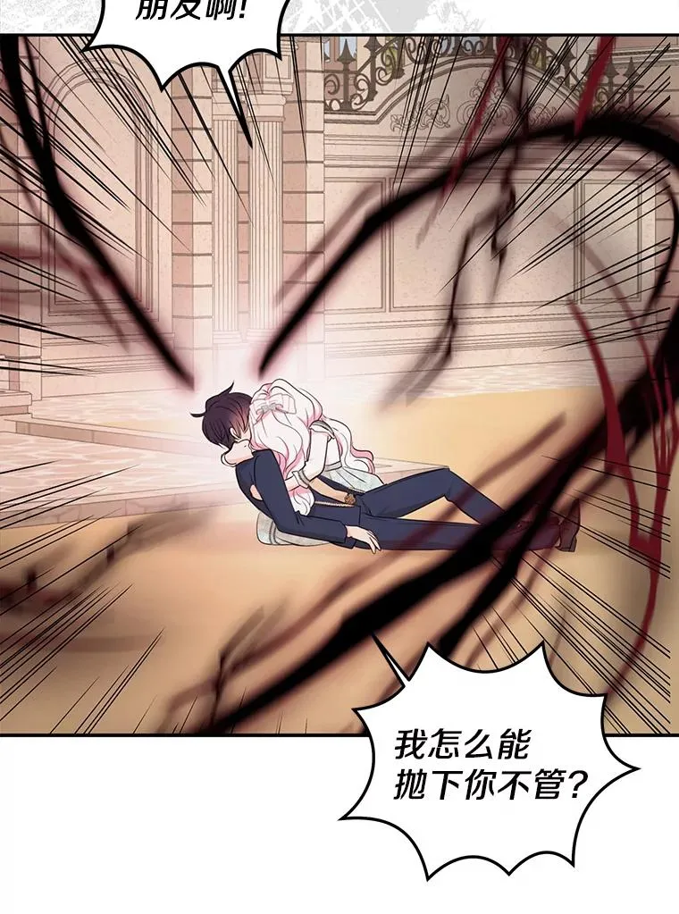 79.故意挑衅 第123页