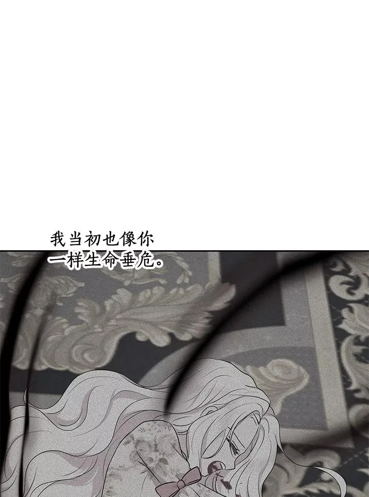 79.故意挑衅 第124页