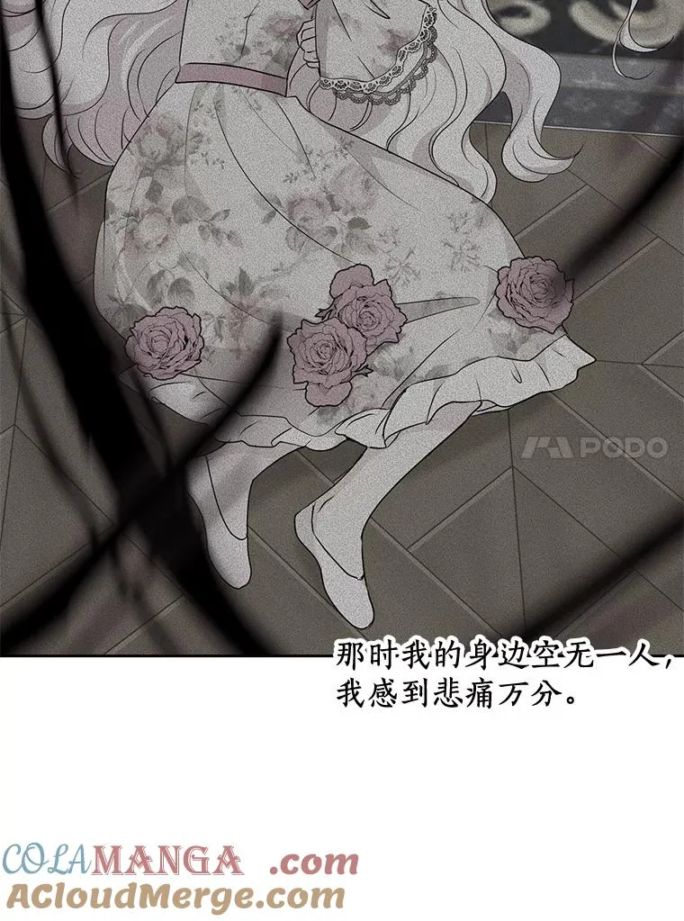 79.故意挑衅 第125页