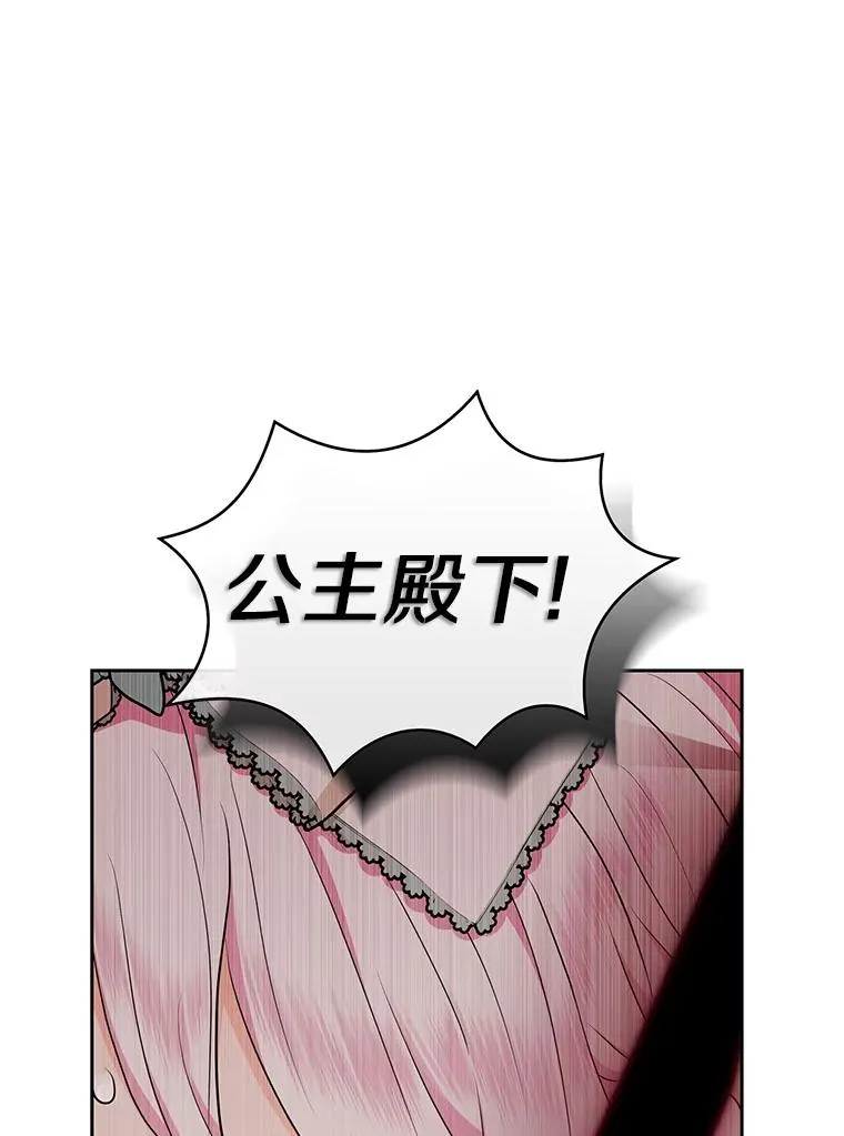 79.故意挑衅 第126页