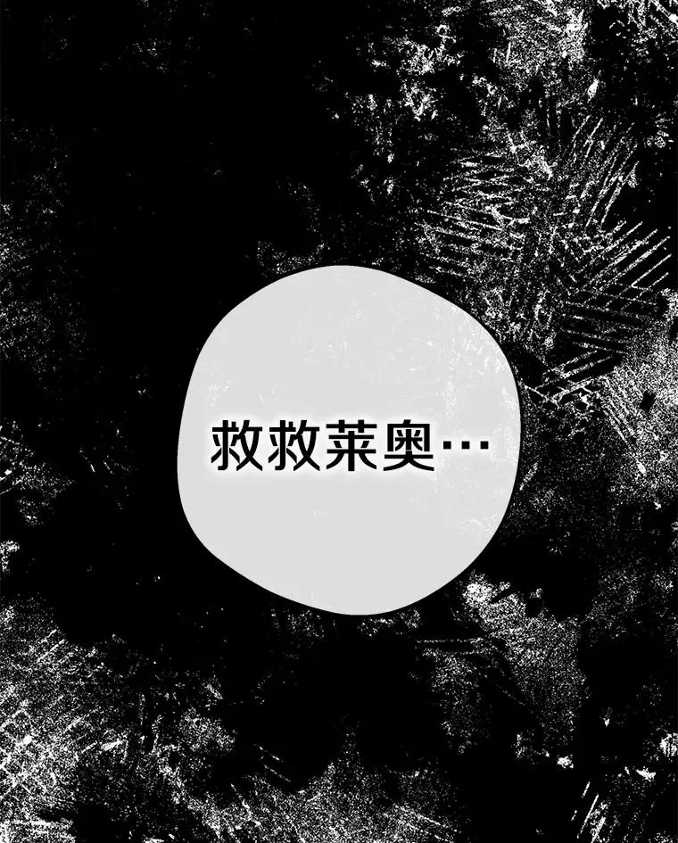 79.故意挑衅 第134页
