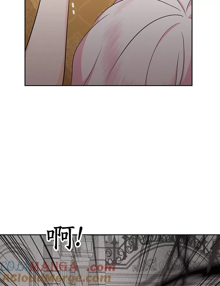 80.你爱我吗？ 第41页
