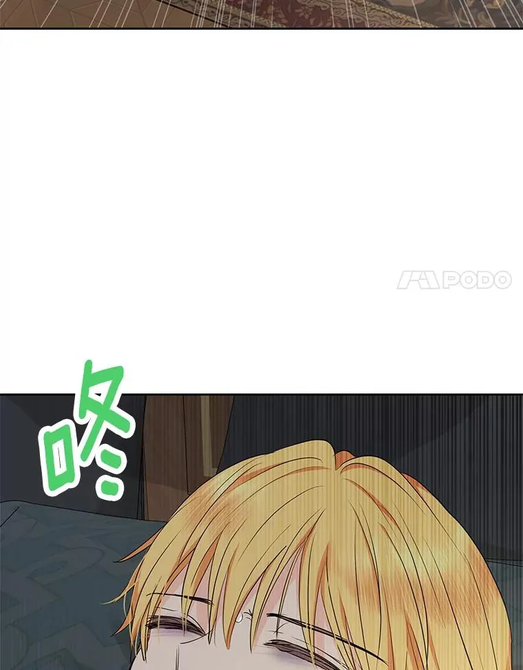 80.你爱我吗？ 第62页