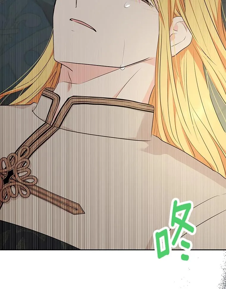 80.你爱我吗？ 第63页
