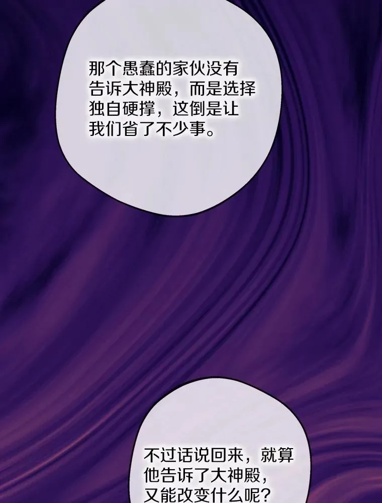 80.你爱我吗？ 第98页