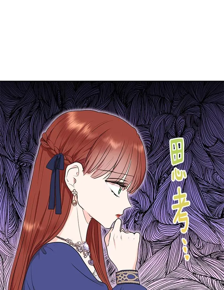 80.你爱我吗？ 第107页