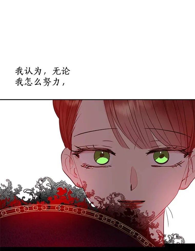 81.滋生复仇之心 第36页