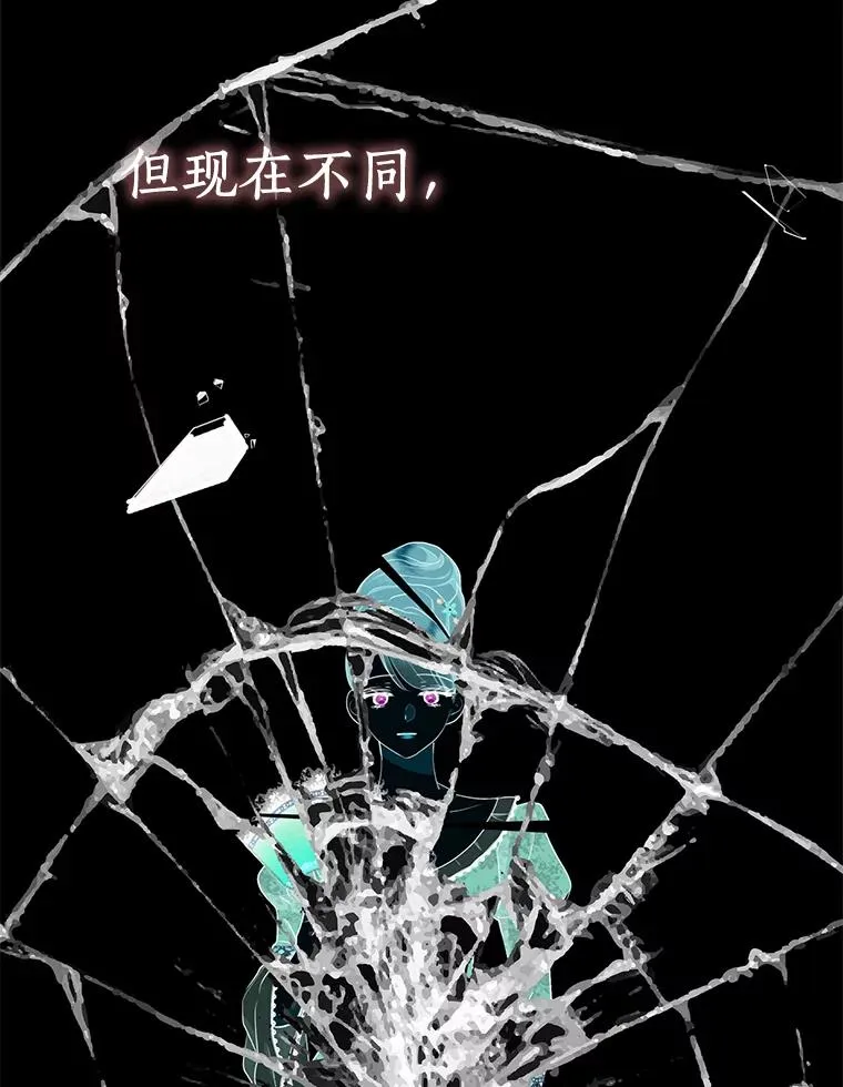 81.滋生复仇之心 第39页