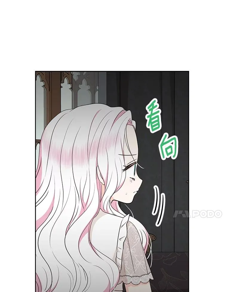 81.滋生复仇之心 第47页