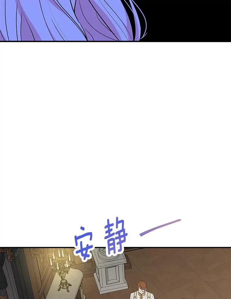 81.滋生复仇之心 第50页