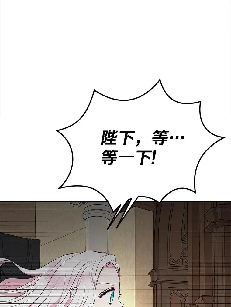 81.滋生复仇之心 第71页