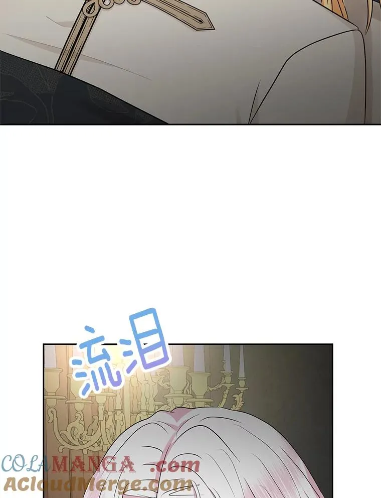 81.滋生复仇之心 第85页