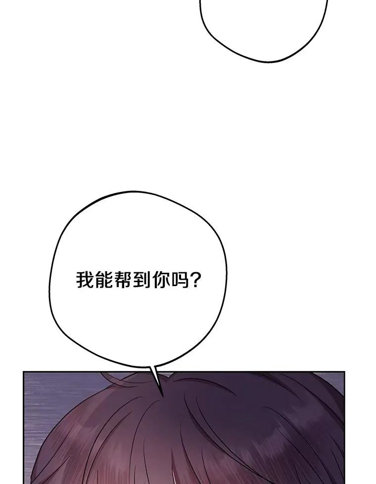 82.拯救巴巴 第71页