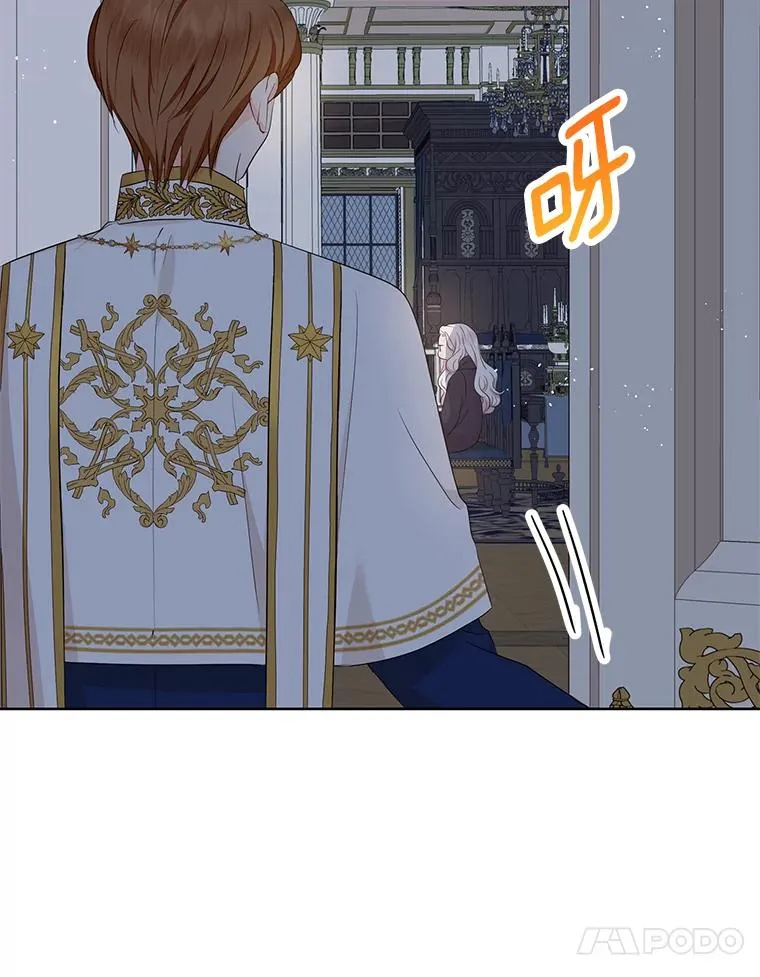 82.拯救巴巴 第98页
