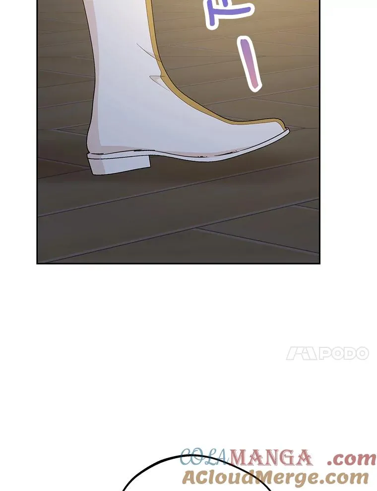 83.陛下召见 第33页