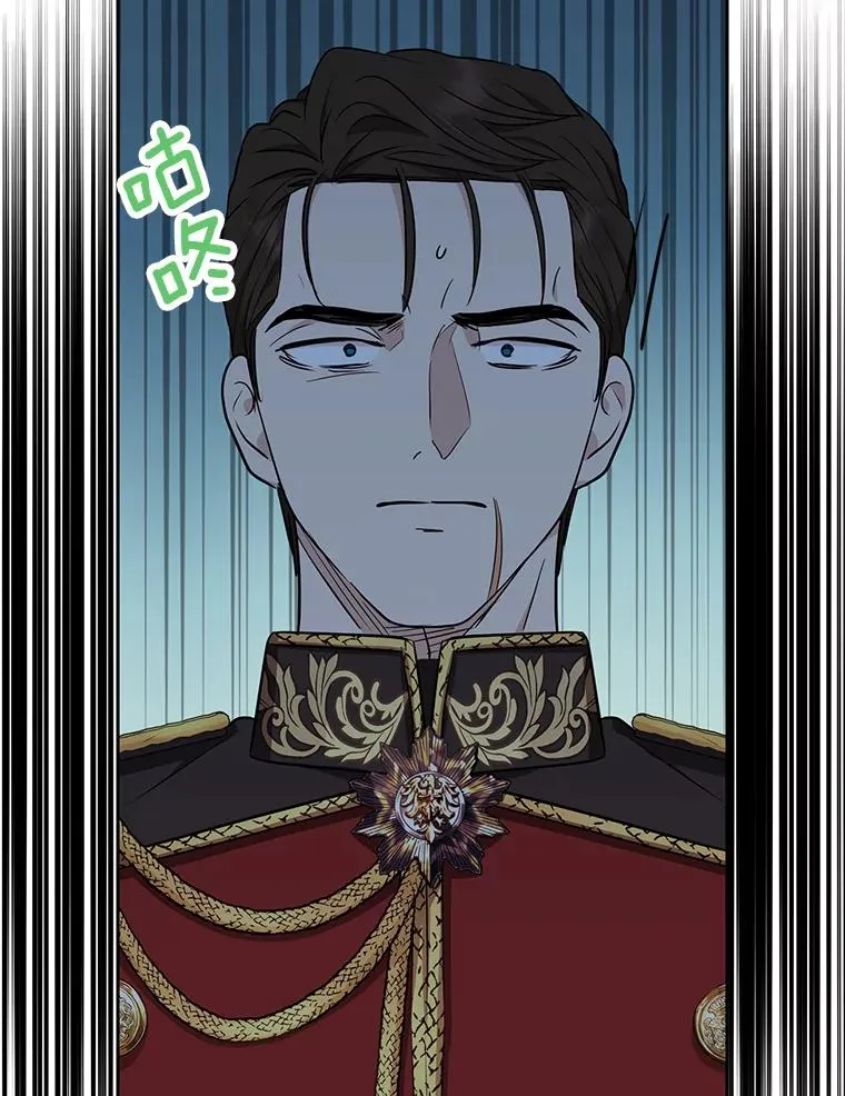 83.陛下召见 第91页