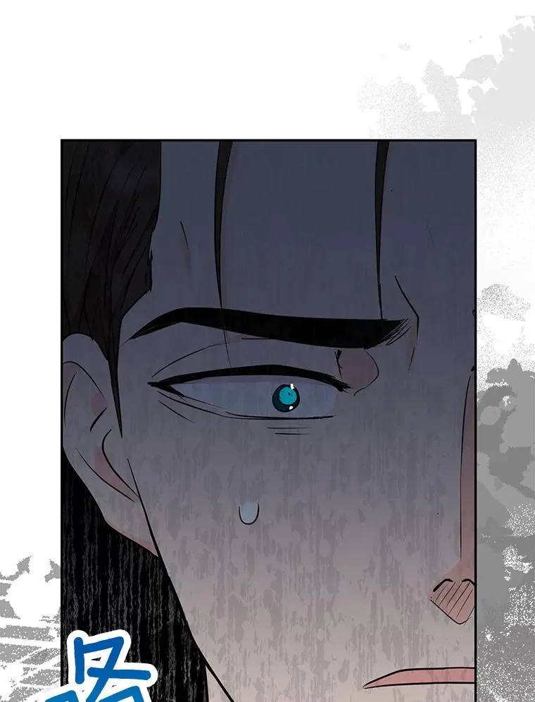 83.陛下召见 第98页