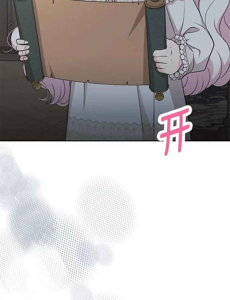 84.诅咒解除 第36页