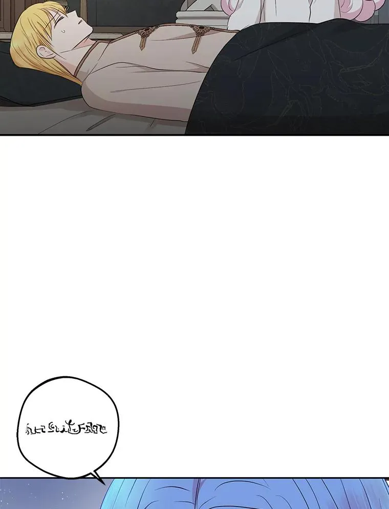 84.诅咒解除 第43页