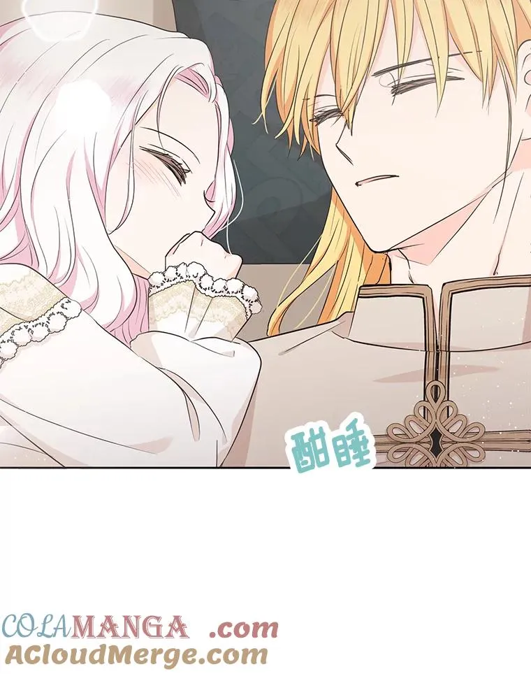 84.诅咒解除 第89页