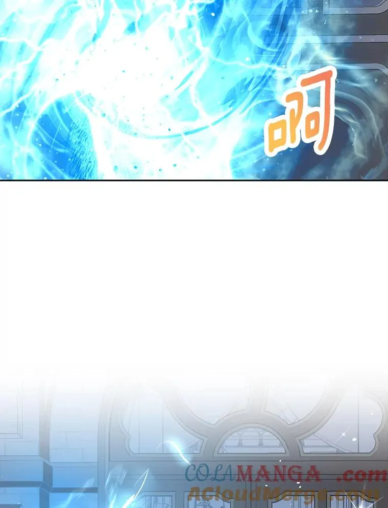 84.诅咒解除 第109页
