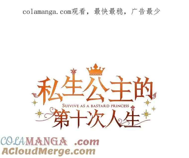 85.道别 第1页