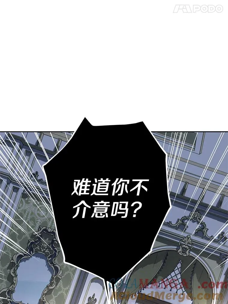 85.道别 第45页