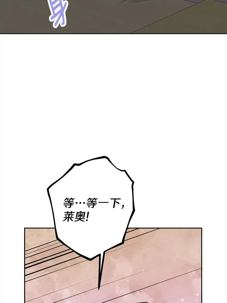 85.道别 第59页