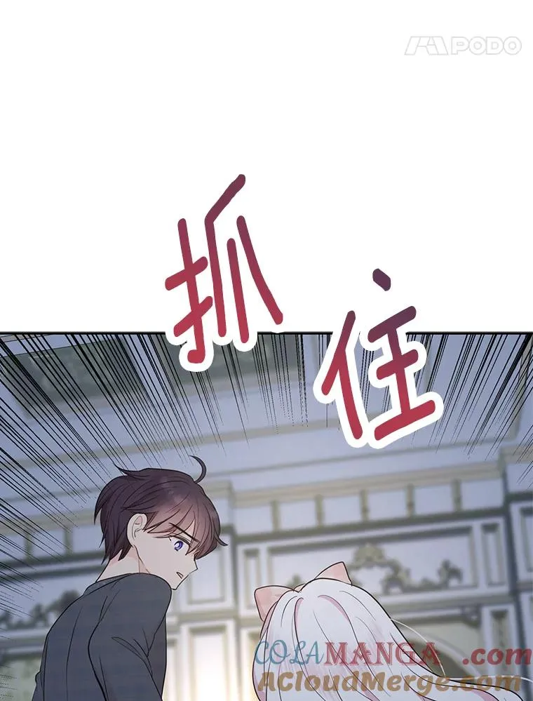 85.道别 第61页
