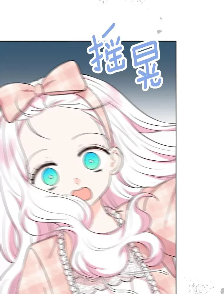 85.道别 第63页