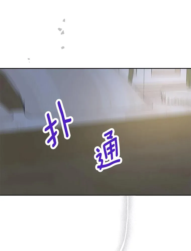 85.道别 第66页