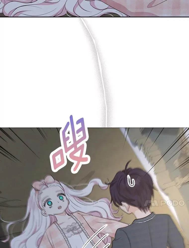 85.道别 第70页
